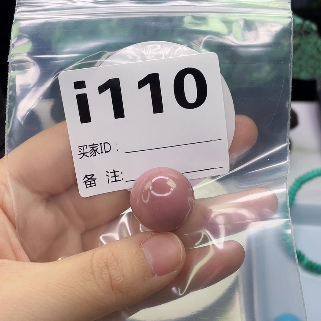 A空竹粉丝专享福利筱筱