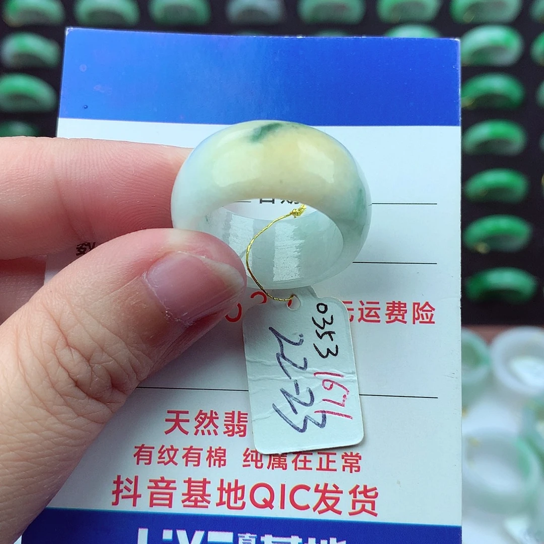 翡翠未镶嵌戒指翡翠