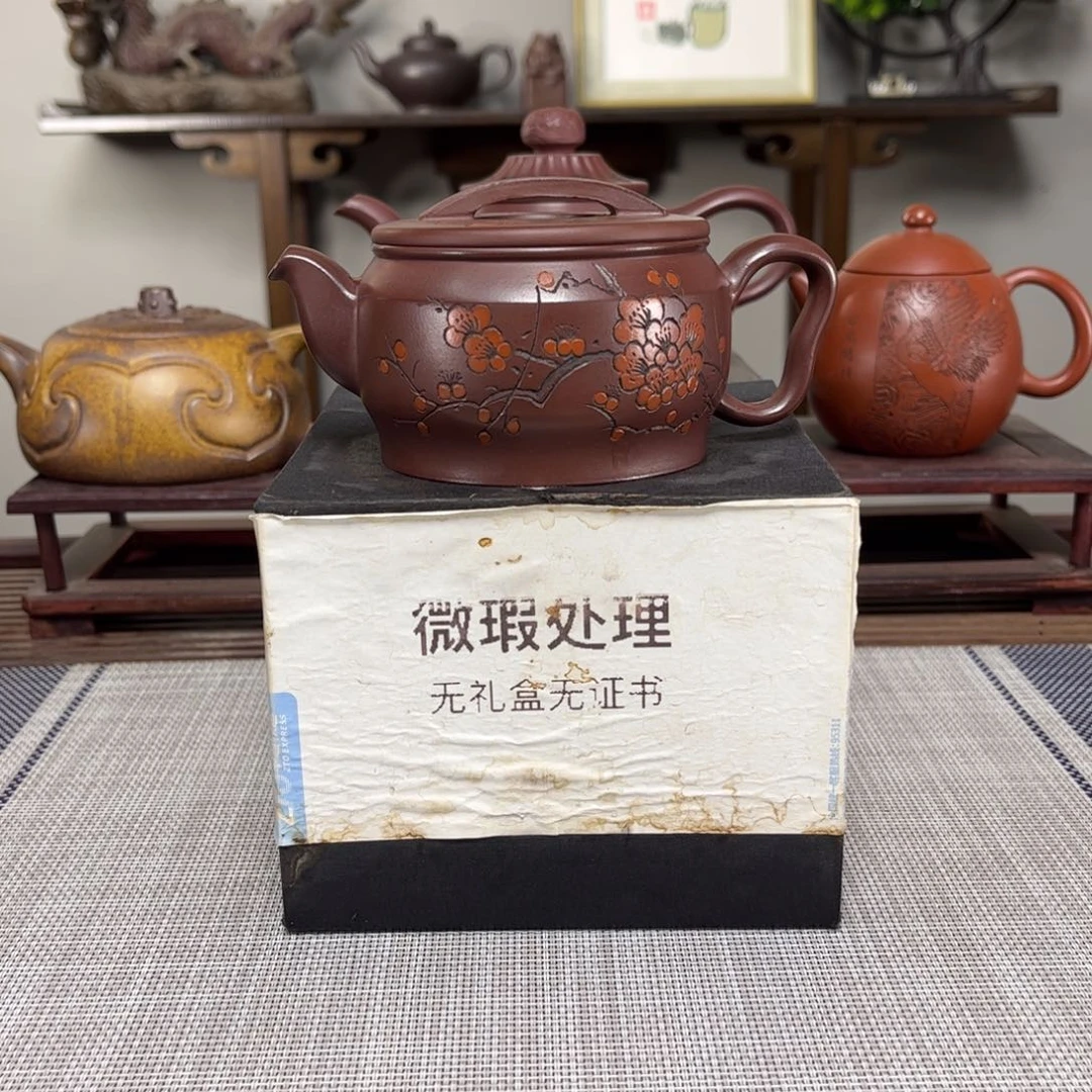 紫砂茶壶木**士微瑕处理