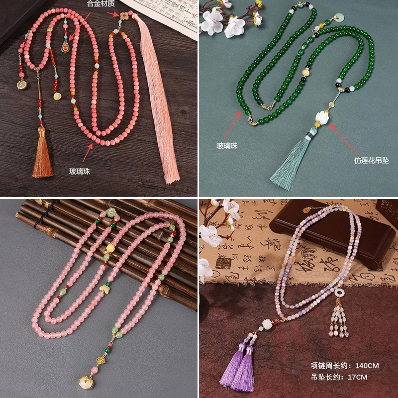 合金玻璃项链 中式可斜挎链流苏璎珞串珠汉服马面璎珞斜挎链配饰