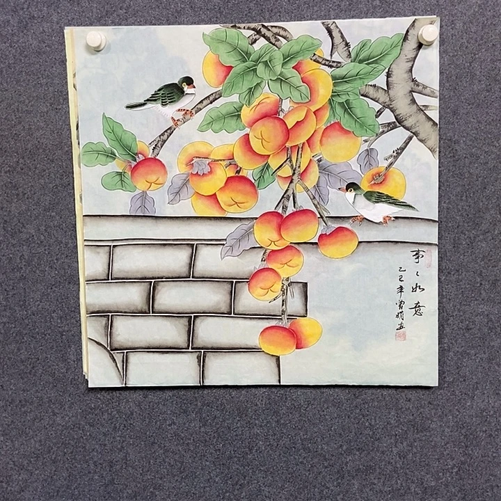 国画四尺斗方一幅