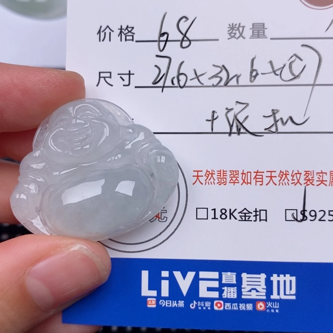 翡翠挂件银S925镶嵌