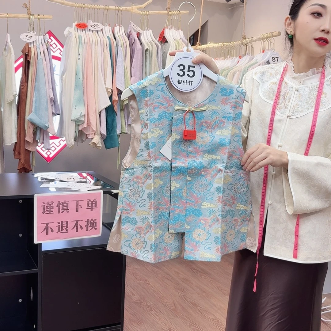 非议和不信任的问题