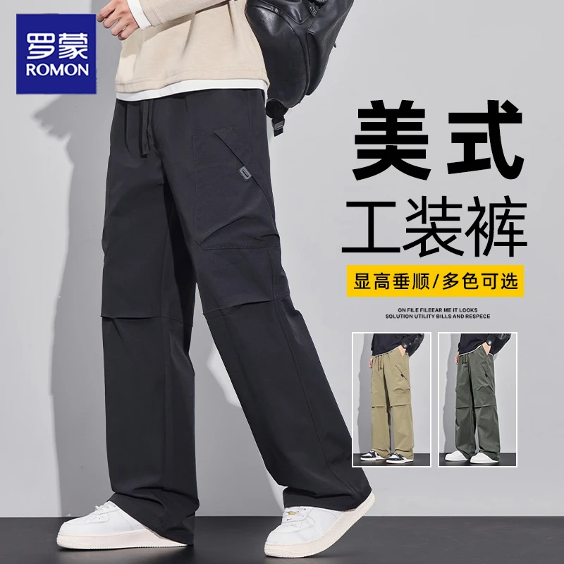 罗蒙休闲裤男士宽松直筒显高2026秋冬款美式工装百搭青年长裤子