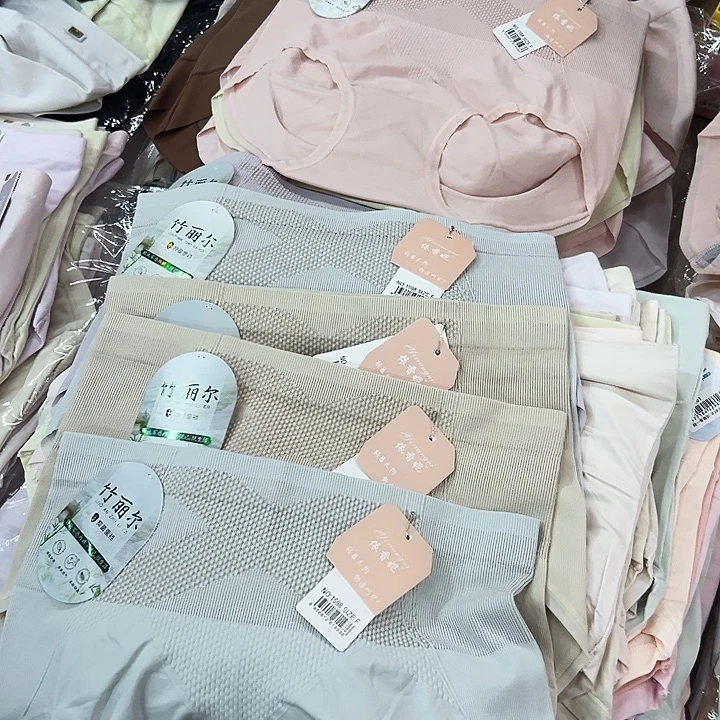 棉类混纺014特价5条