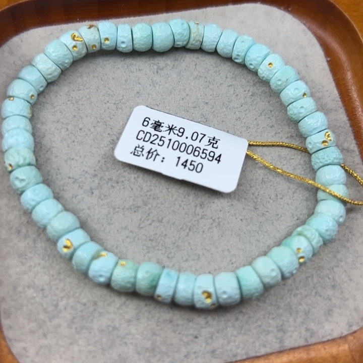 绿松石未镶嵌珠宝半成品