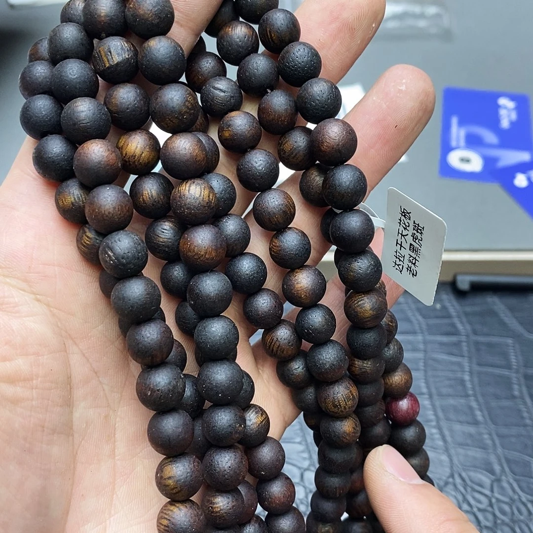 沉香沉香碎屑达拉干虎斑