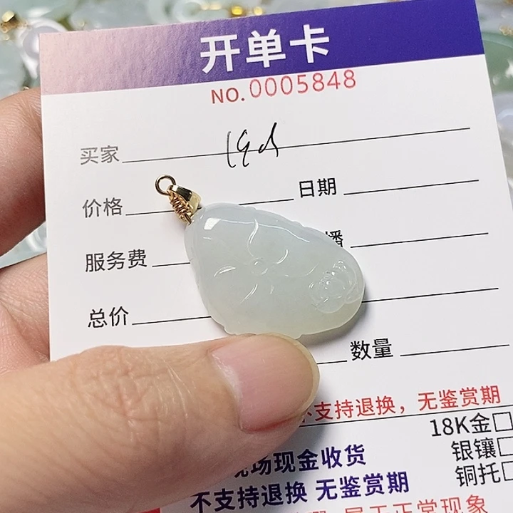 翡翠未镶嵌颈饰天然翡翠A货