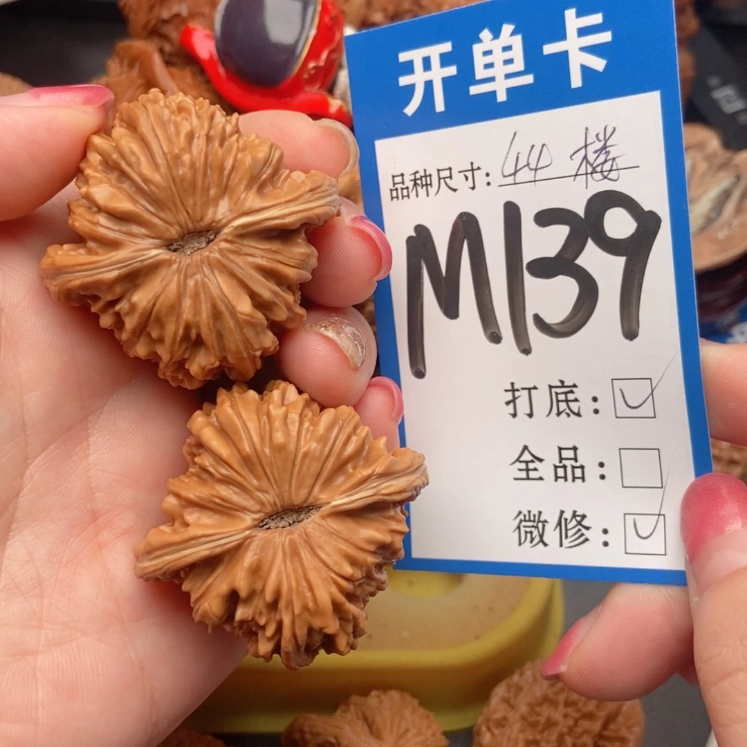 吊坠桃核核桃四座楼狮子头