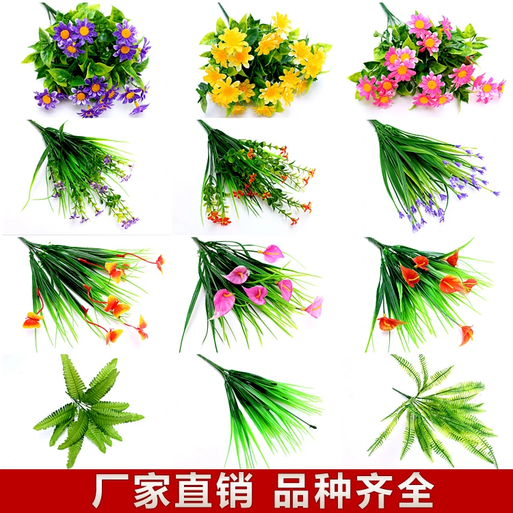 仿真绿植假花植物墙配饰波斯草工程酒店客厅商场装饰塑料把花小草