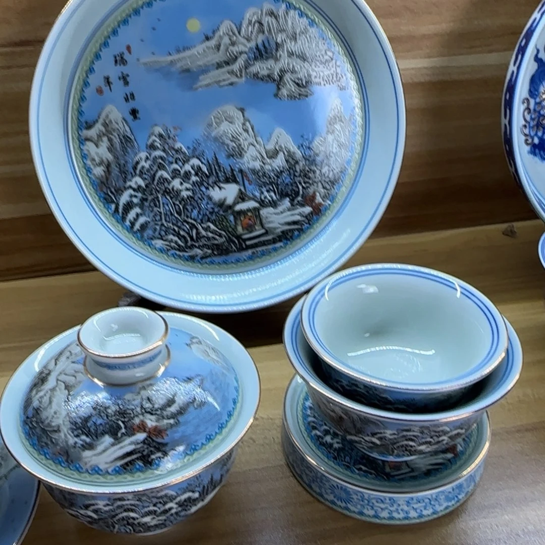 五件套清仓景德镇