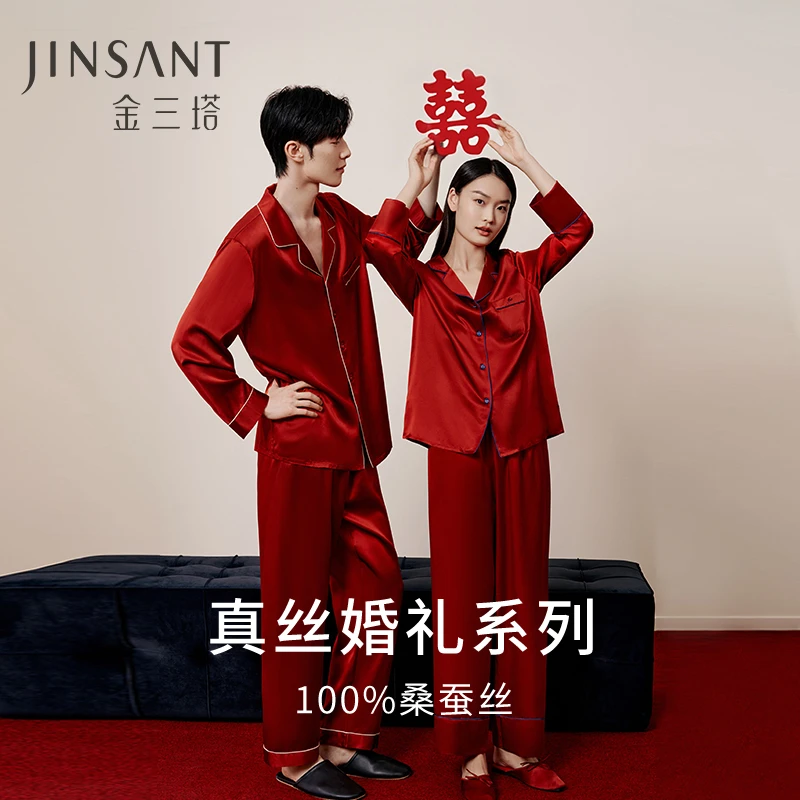 金三塔本命年红品睡衣重磅19姆米100%桑蚕丝情侣家居服男女宽松款