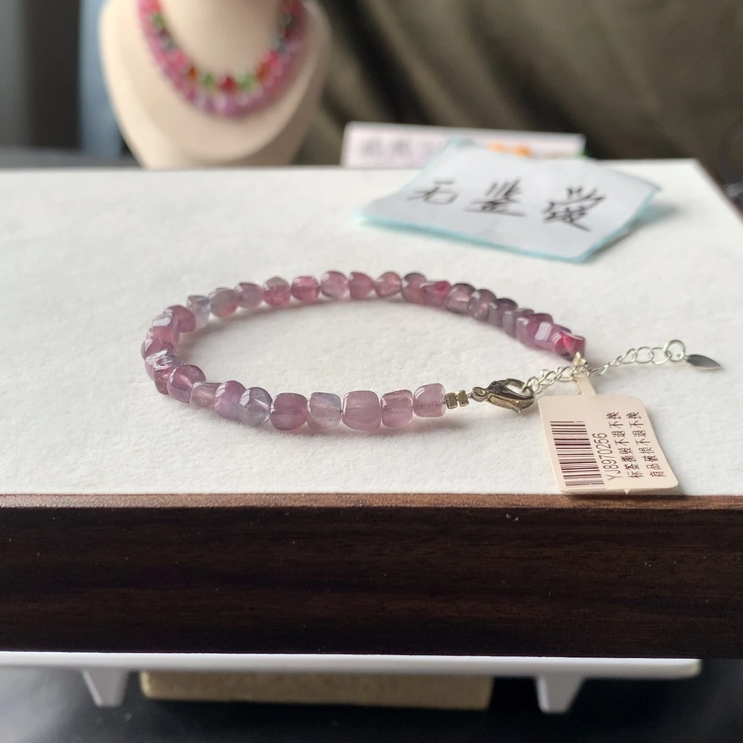 合金手链碧玺不退换