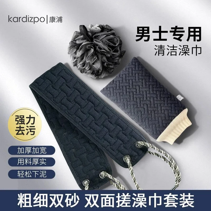 专用搓澡巾男女士洗澡巾双面搓泥神器家用手套沐浴球搓背长条擦背