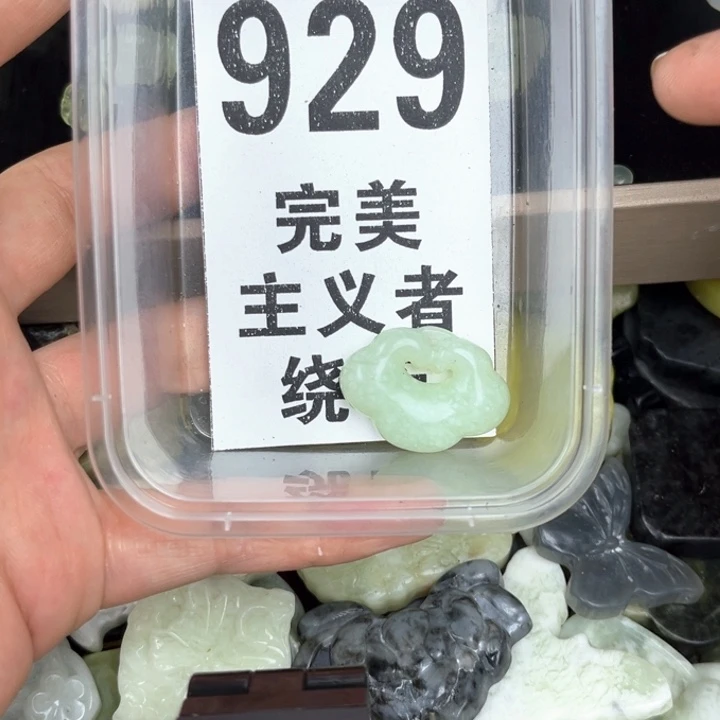 蛇纹石玉未镶嵌吊坠