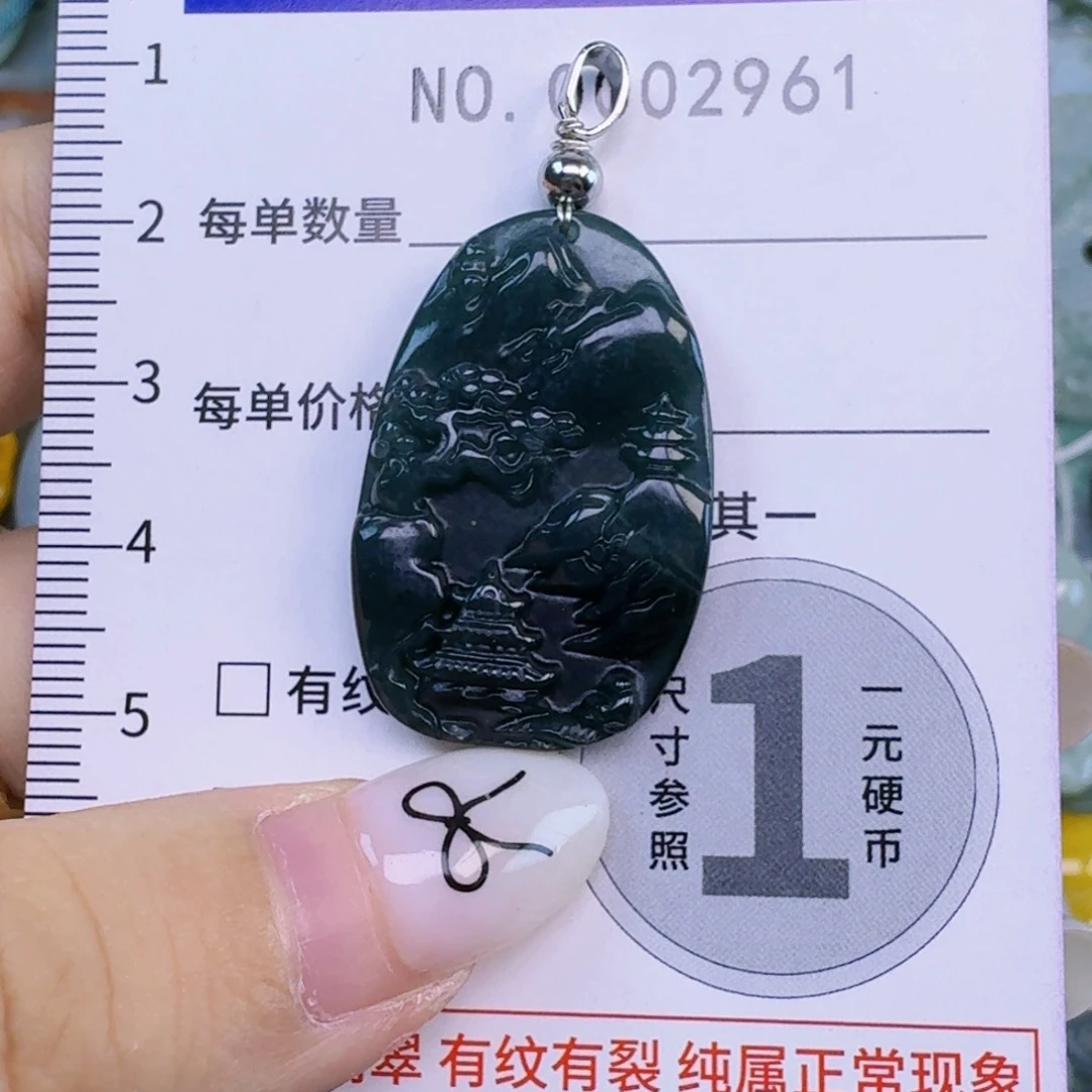 翡翠未镶嵌吊坠(不含链)