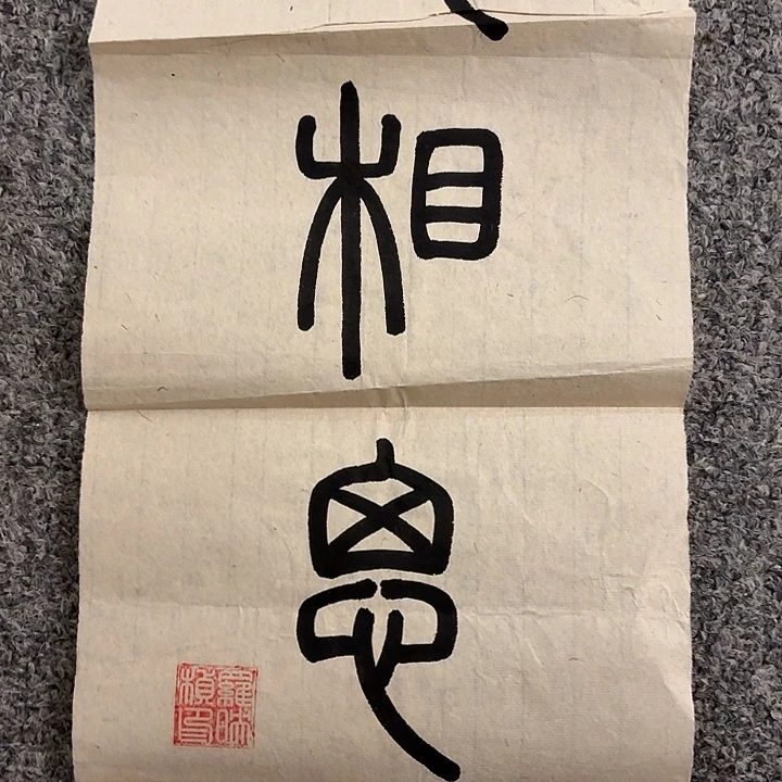 国画信*手绘作品欣赏86