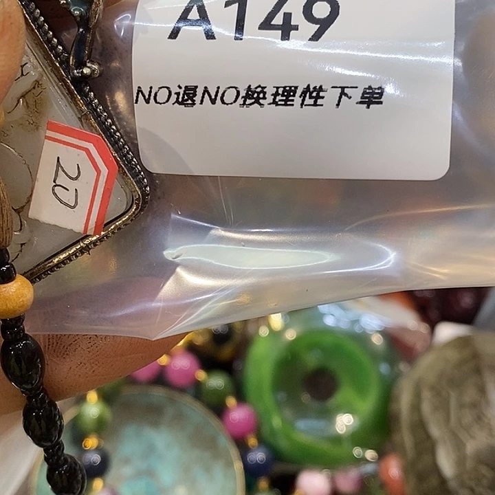 三***保乡村古物文玩杂项