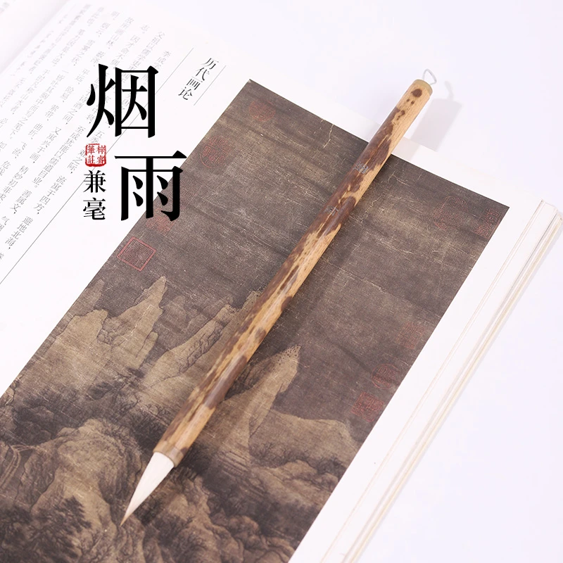 源头厂家【烟雨】狼羊兼毫行书楷书隶书篆书