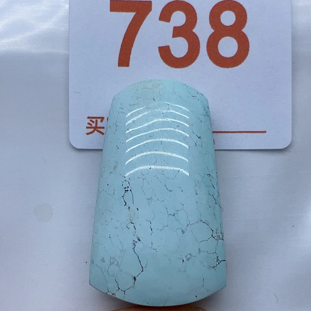 王***)绿松石未镶嵌珠宝奇石