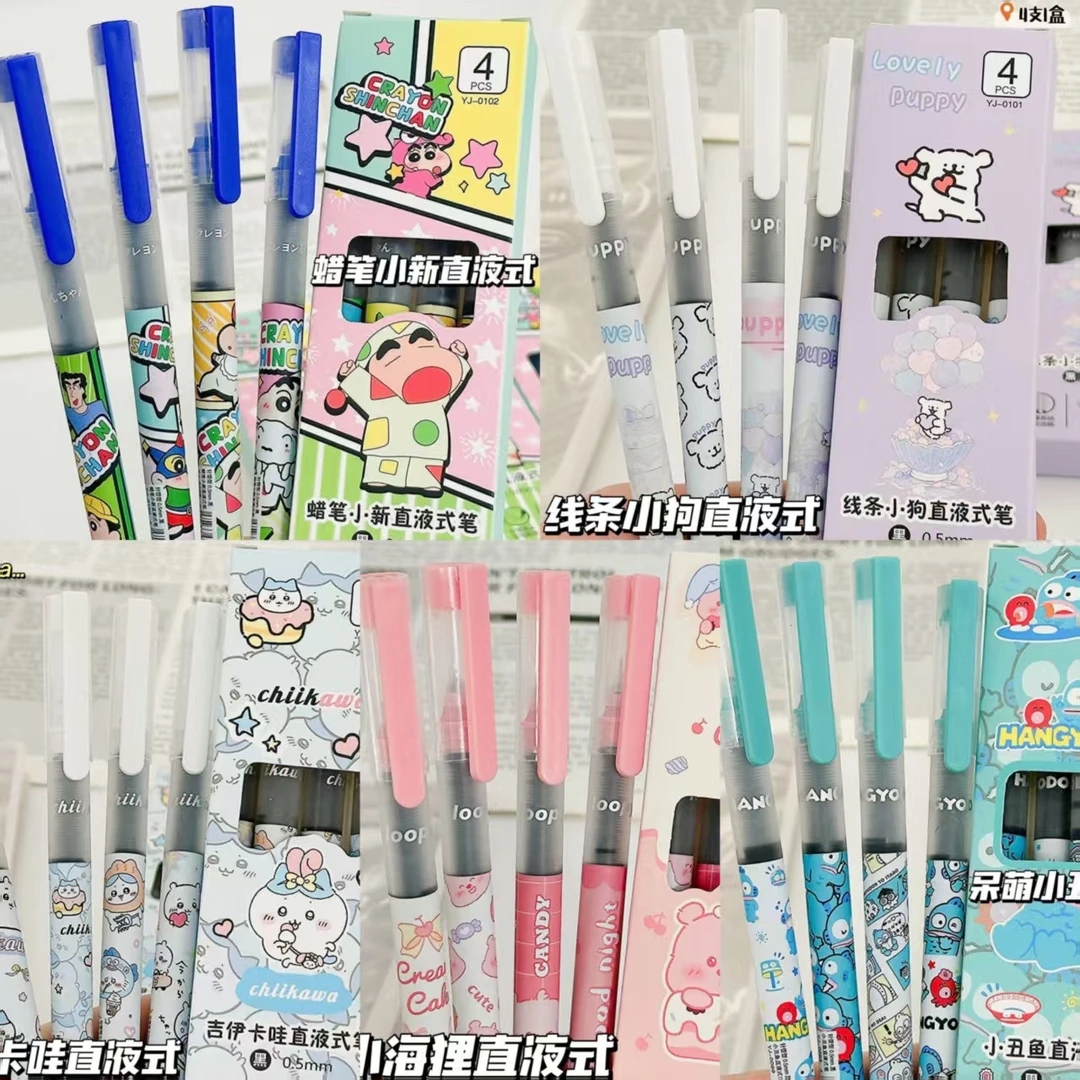 线条小狗直液式走珠笔学生开学刷题笔考试0.5黑色水性笔初中生