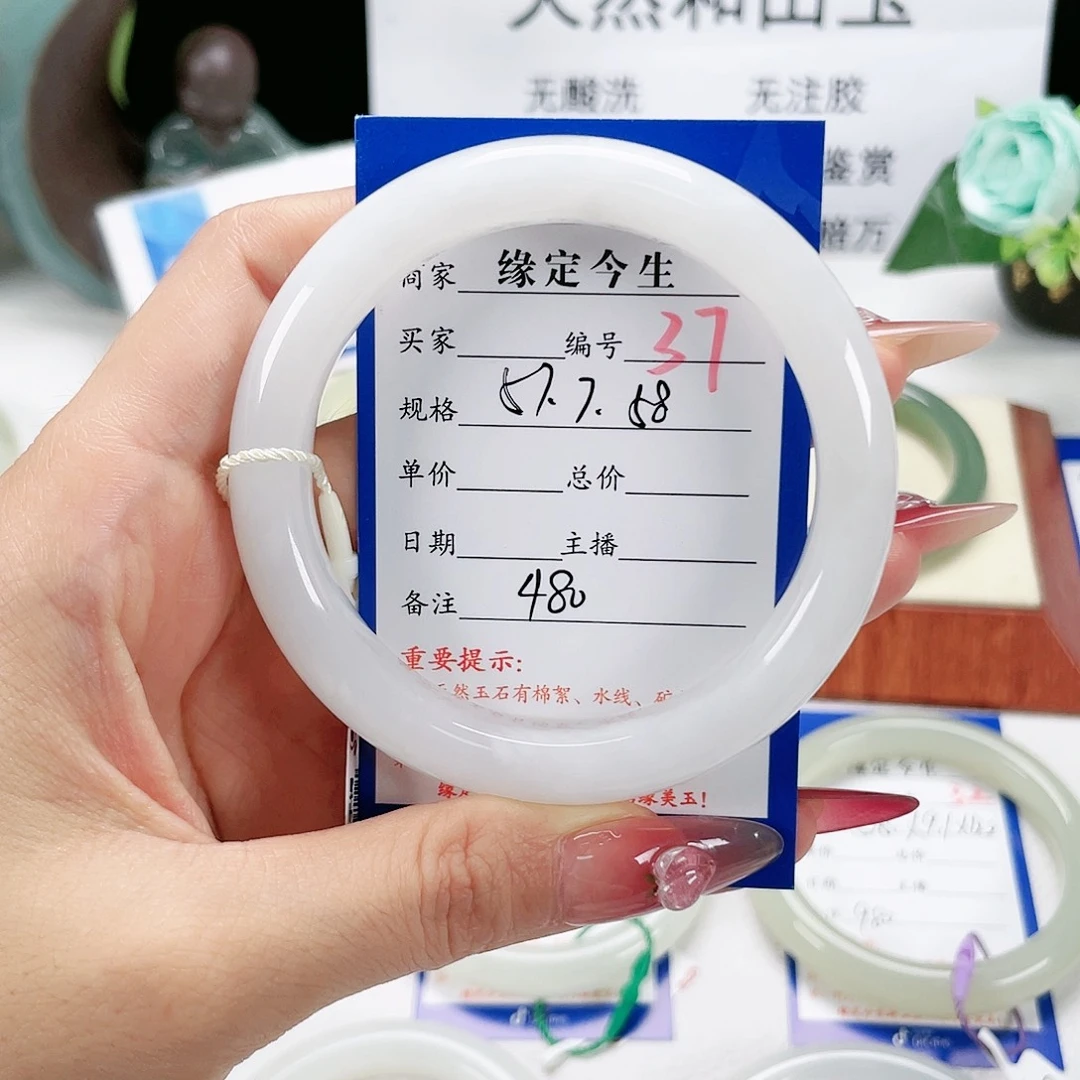 和田玉手镯未镶嵌辛*
