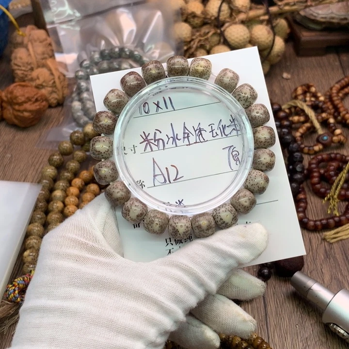 吊坠星月菩提10×11粉冰