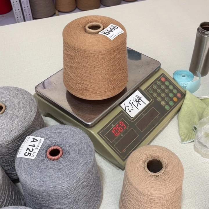 羊毛098号，纯羊毛，深卡其，，净重1020克