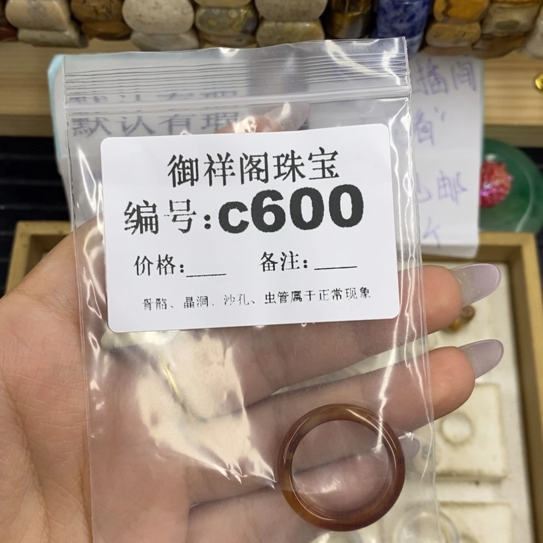 合金硅化珊瑚戒指幸****＊