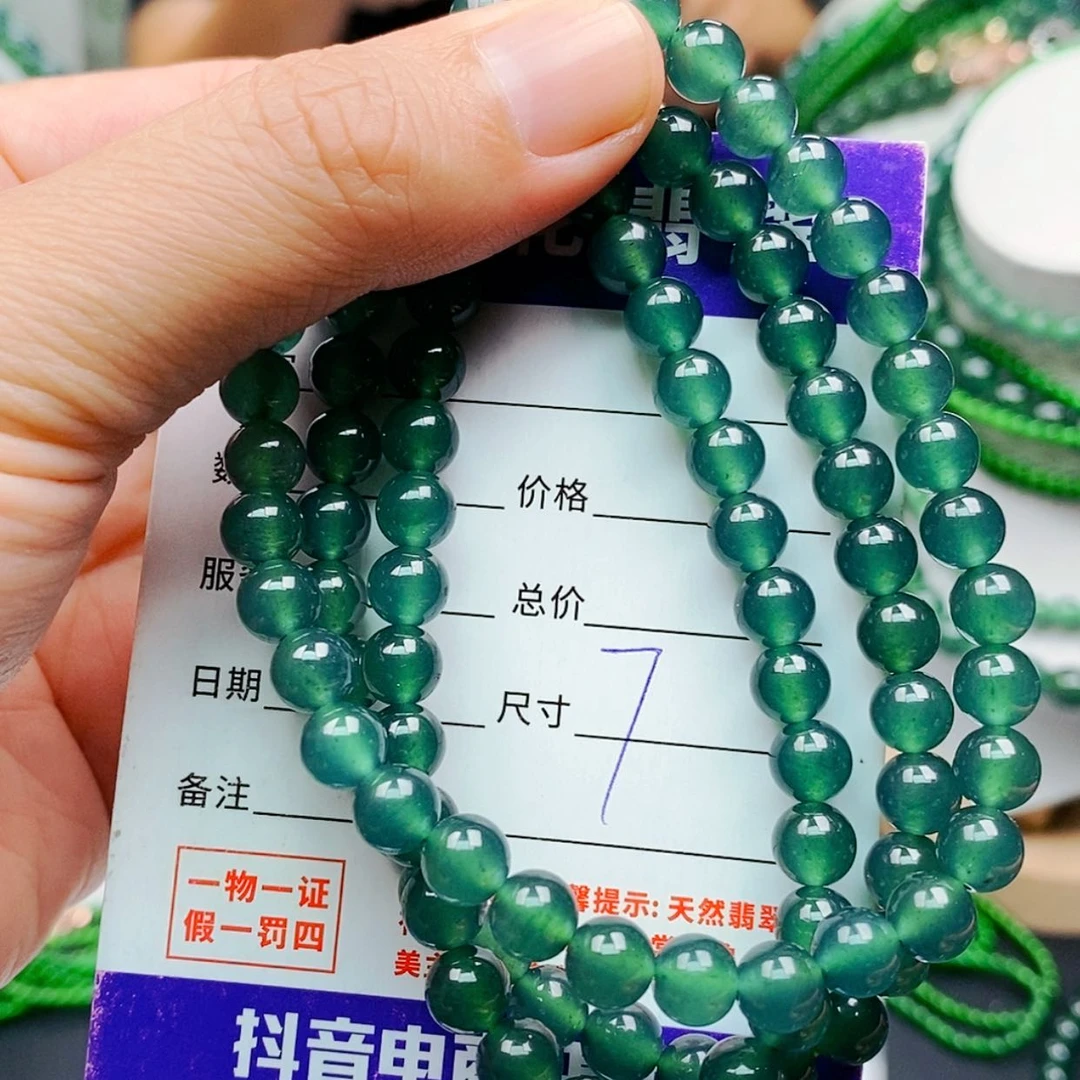 【闪购商品】未镶嵌手链翡翠翡翠