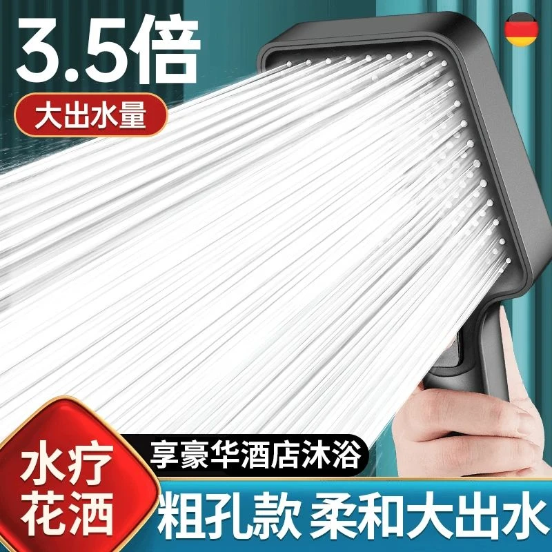 高品质大面板增压手持淋浴花洒喷头粗孔家用大出水淋浴通用莲蓬头