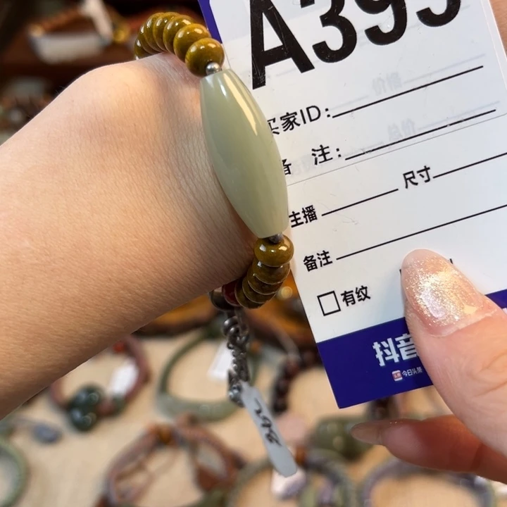 未镶嵌手链和田玉