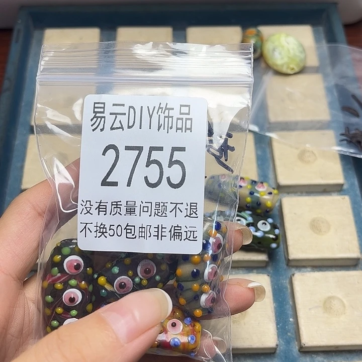 琉璃颈饰2755一袋