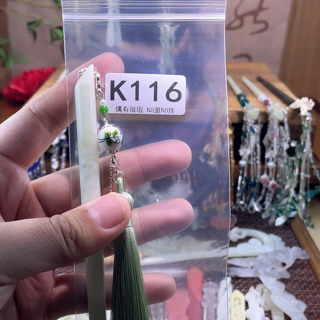 丫***子蛇纹石玉合金发簪