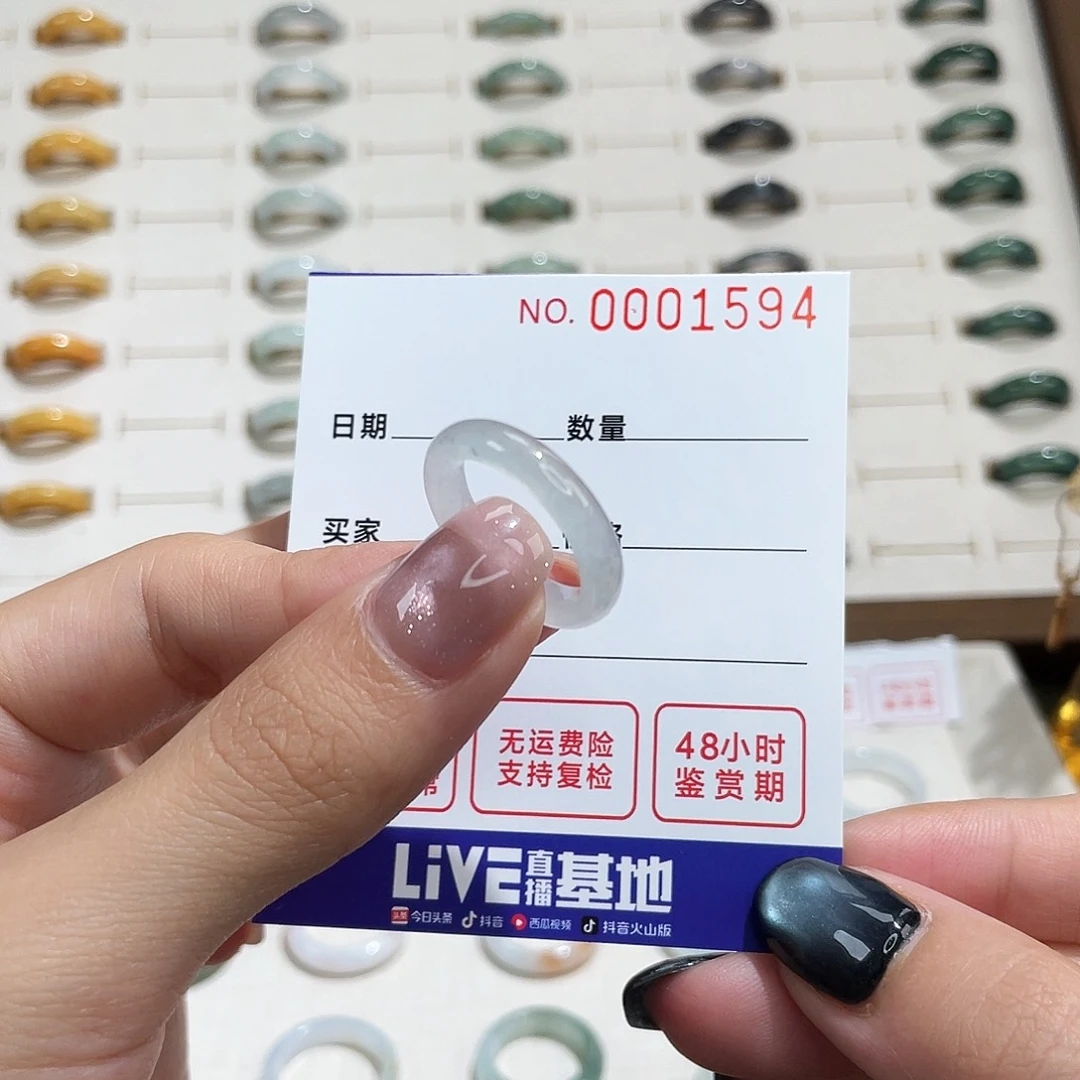 翡翠戒指未镶嵌港11 白乌鸡细条