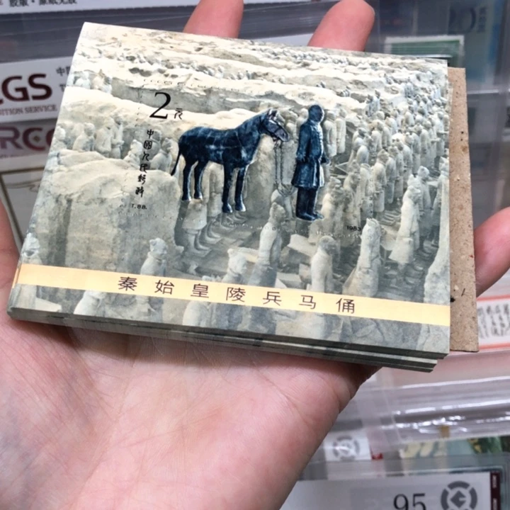 T88M小型张邮票原胶全品裸票