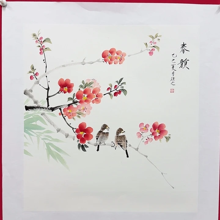 国画于往之2.25平尺精品