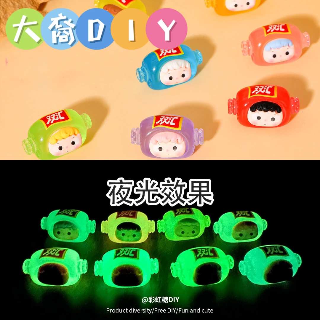 【双许愿】可爱夜光小香肠DIY手工钥匙扣创意饰品摆件立体工艺品