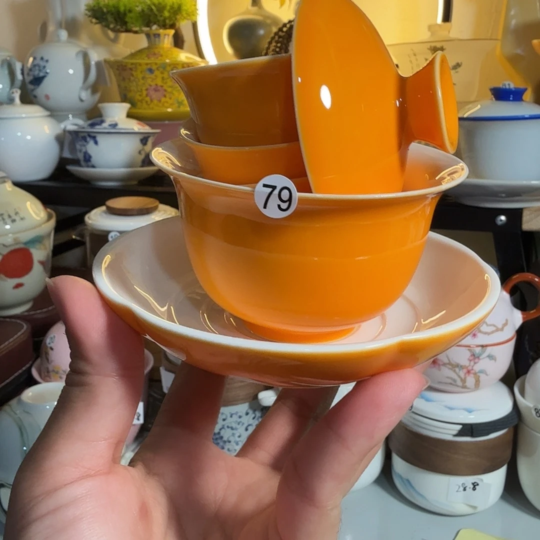 微瑕工厂福利橘色三才➕三杯79号