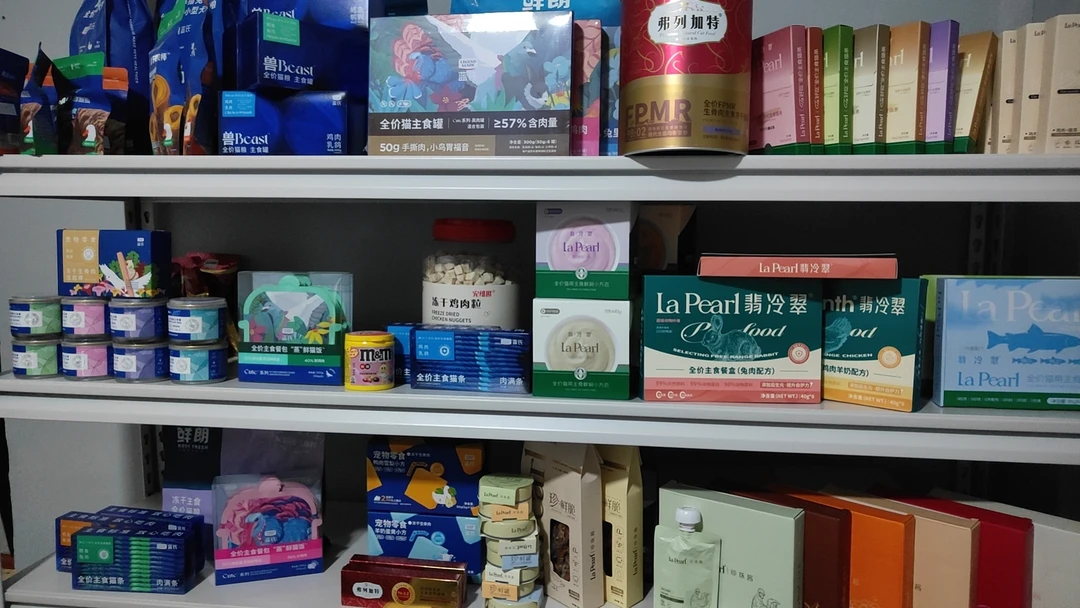 专属链接直播间选品，宠物食品全部都是特价