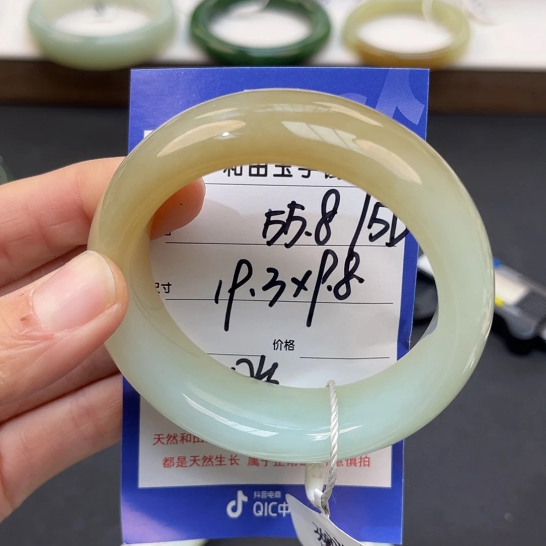 豆***福和田玉未镶嵌手镯
