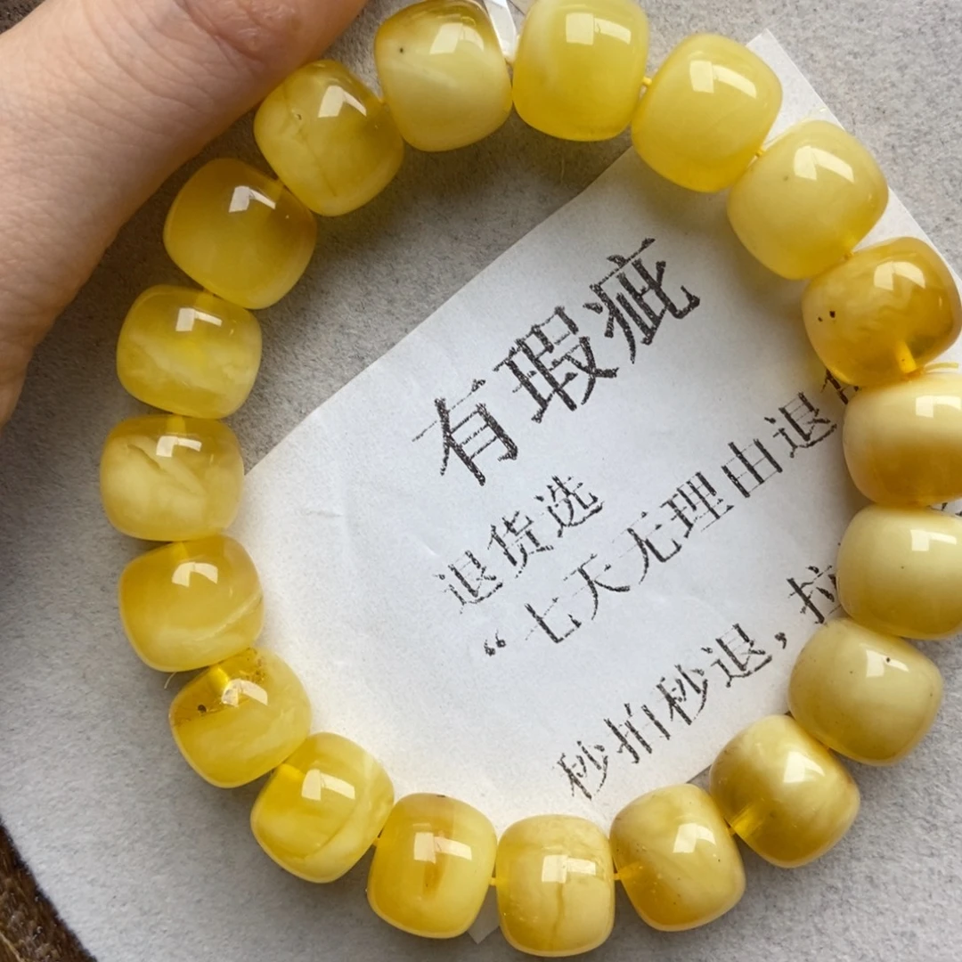 未镶嵌琥珀珠宝奇石