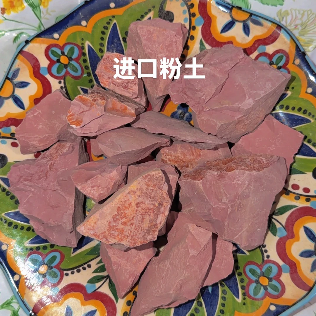 进口粉土硬脆土味重泥土土块食用土