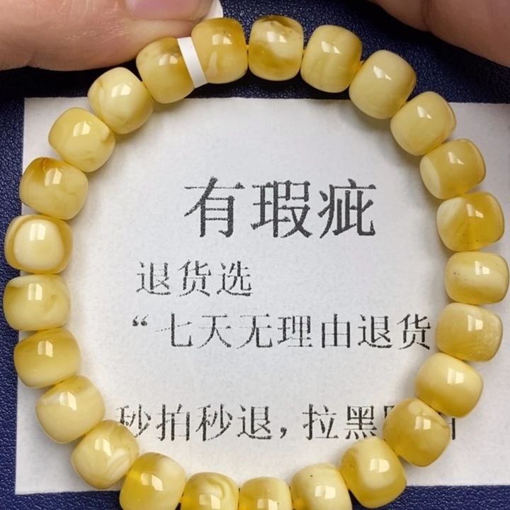 琥珀未镶嵌珠宝奇石206