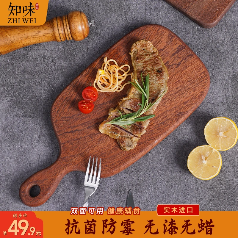 【梦创·乌檀木牛排板】百年系列家用菜板水果板面包板实木防霉无漆