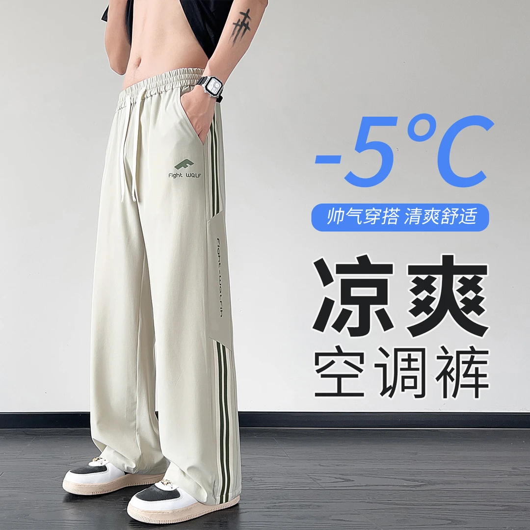 潮流长裤夏季休闲冰丝裤男青少年学生百搭直筒休闲宽松薄款透气男