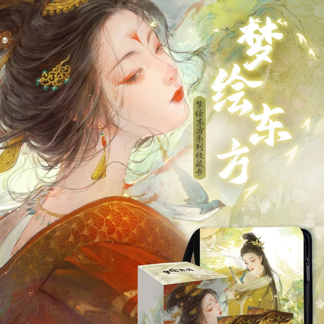 【散包玩法】《非遗百绘:梦绘东方》系列艺术典藏集换式卡牌潮玩盲盒