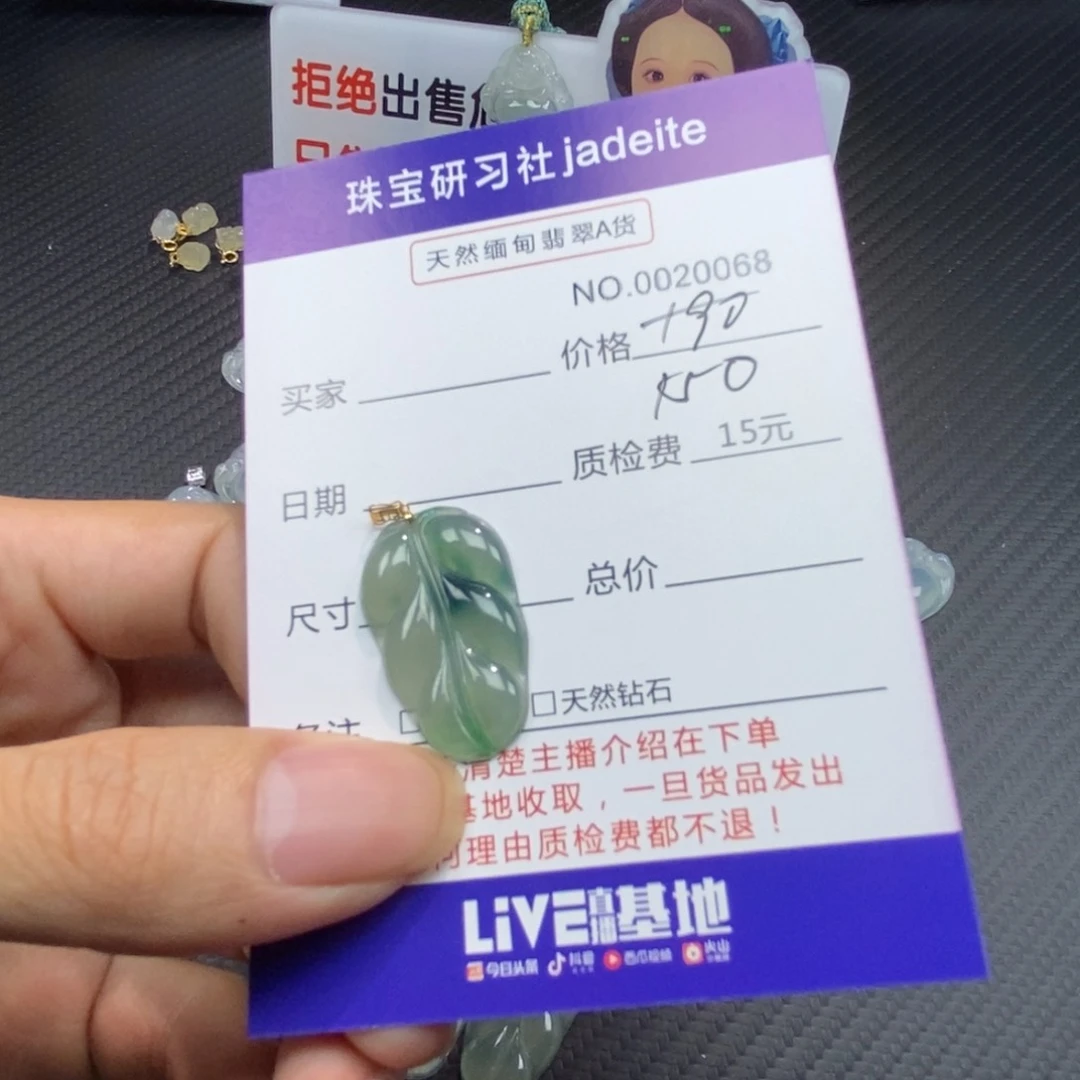 翡翠18K金镶嵌颈饰1111111