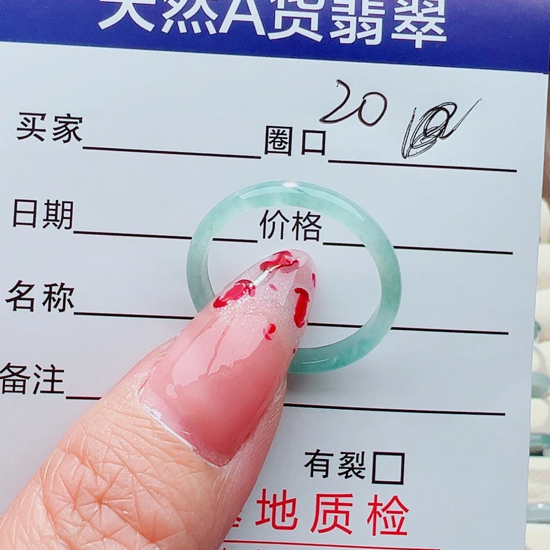 未镶嵌戒指翡翠戒指