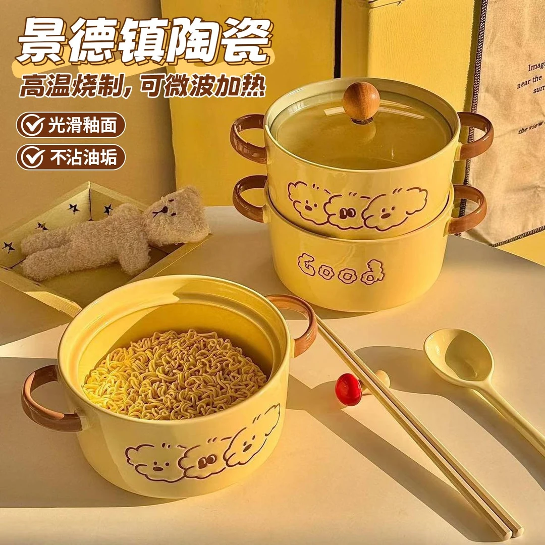 陶瓷泡面碗带盖高颜值大容量学生宿舍带手柄双耳汤碗可微波炉加热